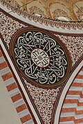 Detalhe de um selo caligráfico| na Mesquita Süleymaniye