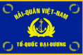 Service flag of the South Vietnamese Navy (1952-1975)