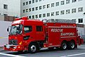 Hino Profia Rescue in Sapporo Fire Bureau