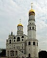 The Bell Tower of Ivan the Great, Kremlin