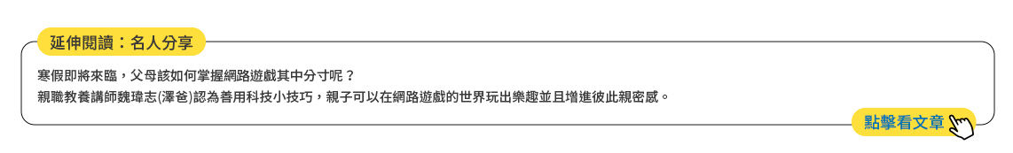 色情守門員行動版優惠,HiNet色情守門員,