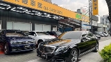 2017 M-Benz 賓士 S-Class