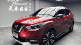 2020 Nissan 日產 Kicks