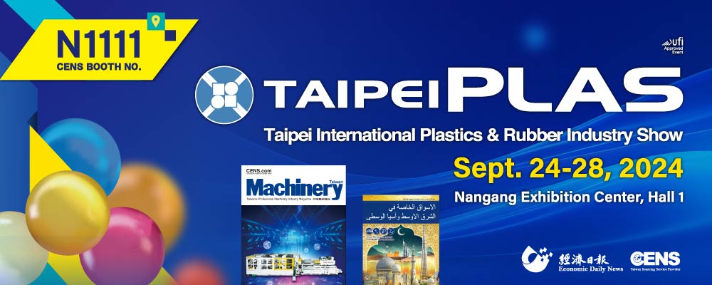  TaipeiPLAS - Taipei International Plastics & Rubber Industry Show