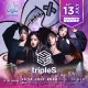 闖韓光榮返鄉！女團tripleS台灣成員許念慈回台演出　7月首登S2O潑水音樂節