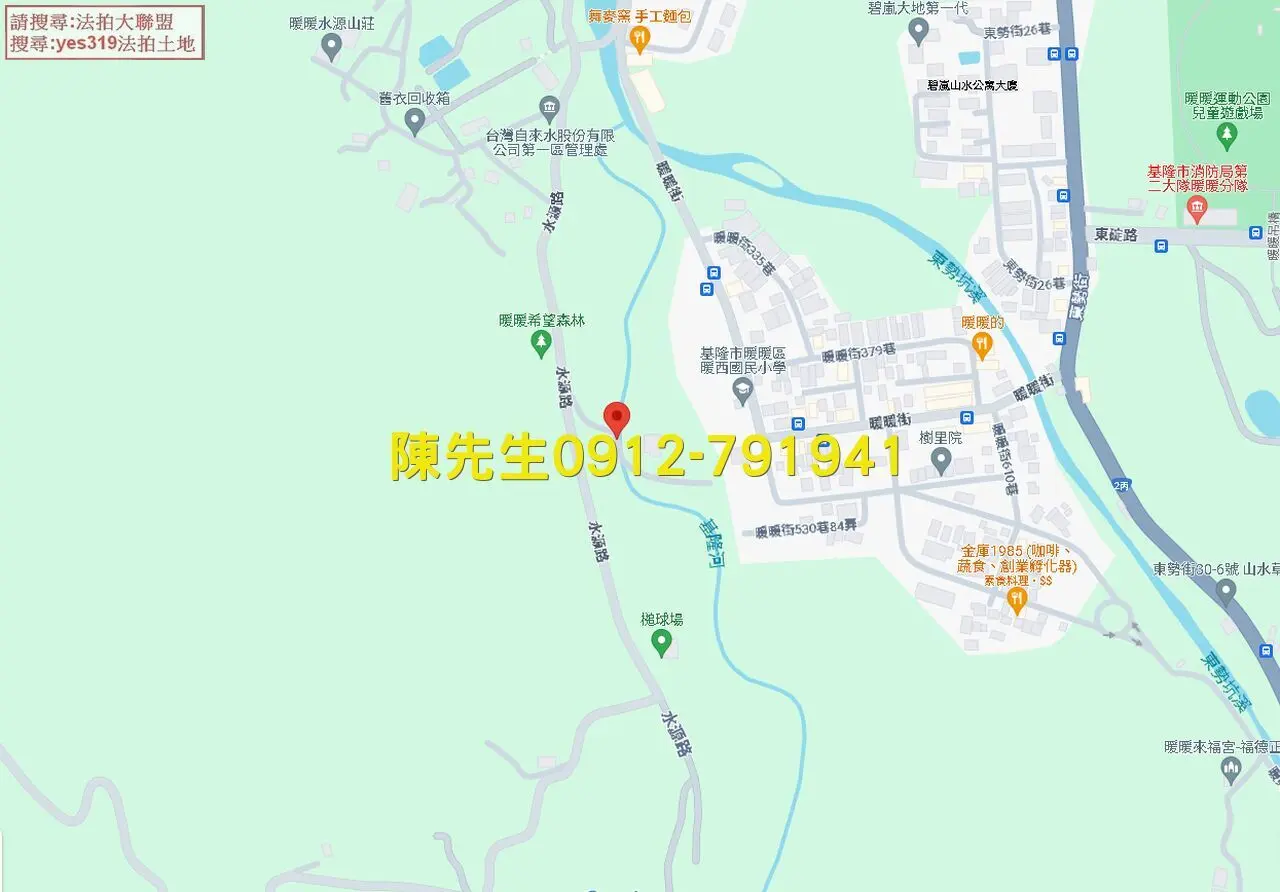 暖暖水源路種菜地5