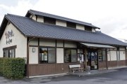 本格手打うどん　香川屋本店