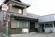 手打うどん　田村