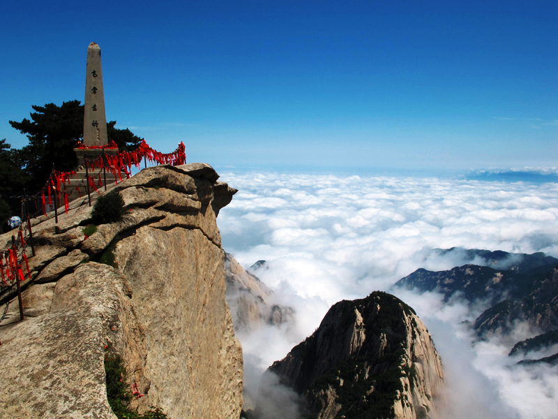 華夏之根——華山