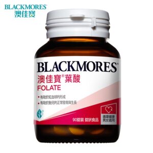 澳佳寶Blackmores 孕護葉酸