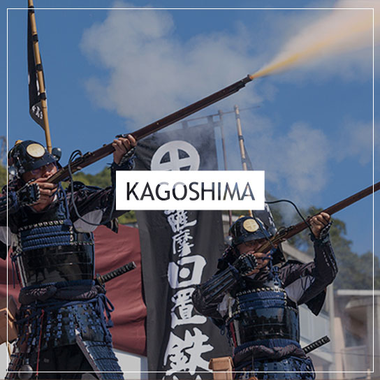 kagoshima