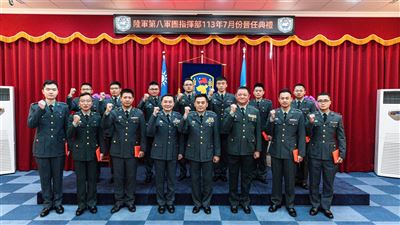 8軍團指揮官主持晉任典禮  勉勇於任事