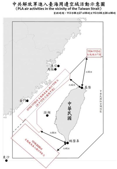 中共解放軍臺海周邊海、空域動態