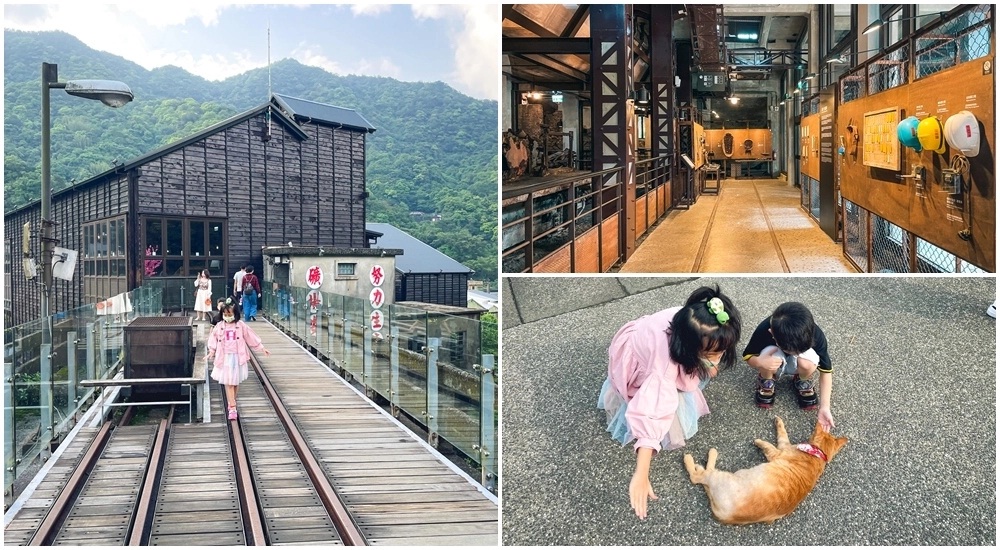 瑞芳【猴硐貓村】侯硐景點一日遊這樣玩不繞路!!