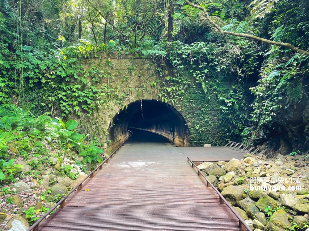 新北瑞芳【三貂嶺隧道】生態自行車道怎麼去和必拍亮點介紹!!