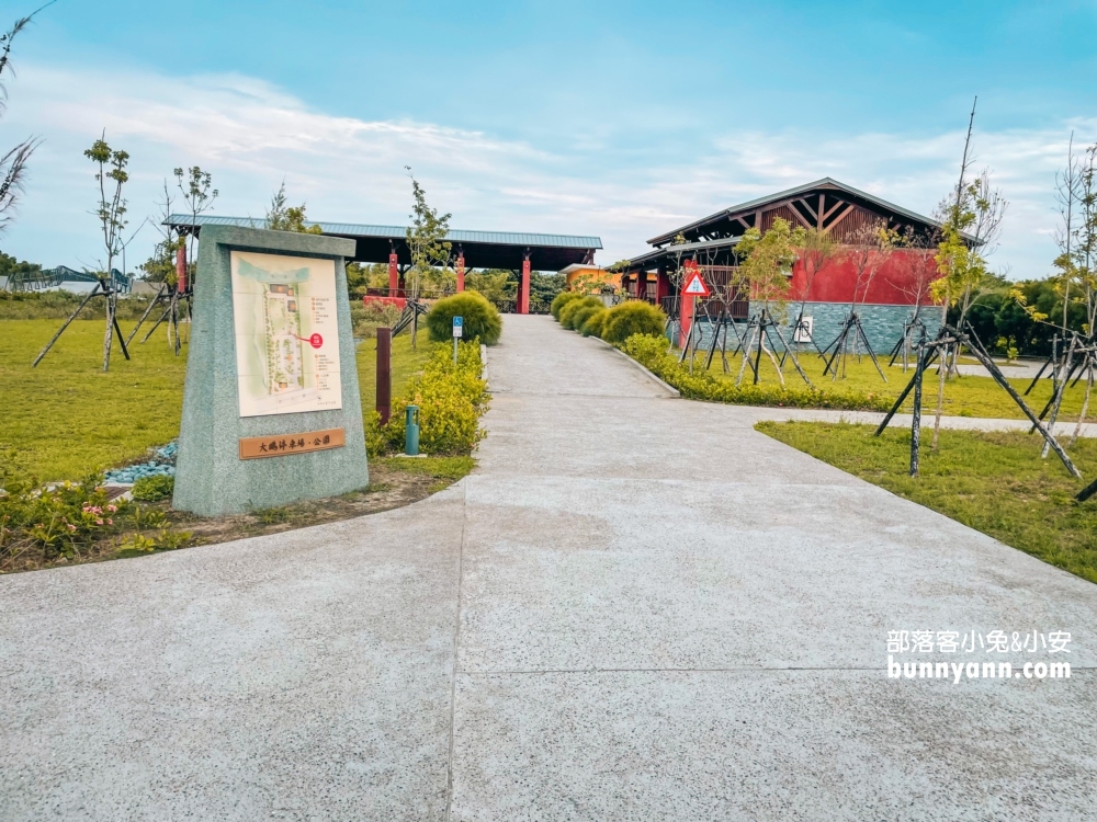 【大鵬足湯公園】免費足湯泡腳池，暢遊全新單車道