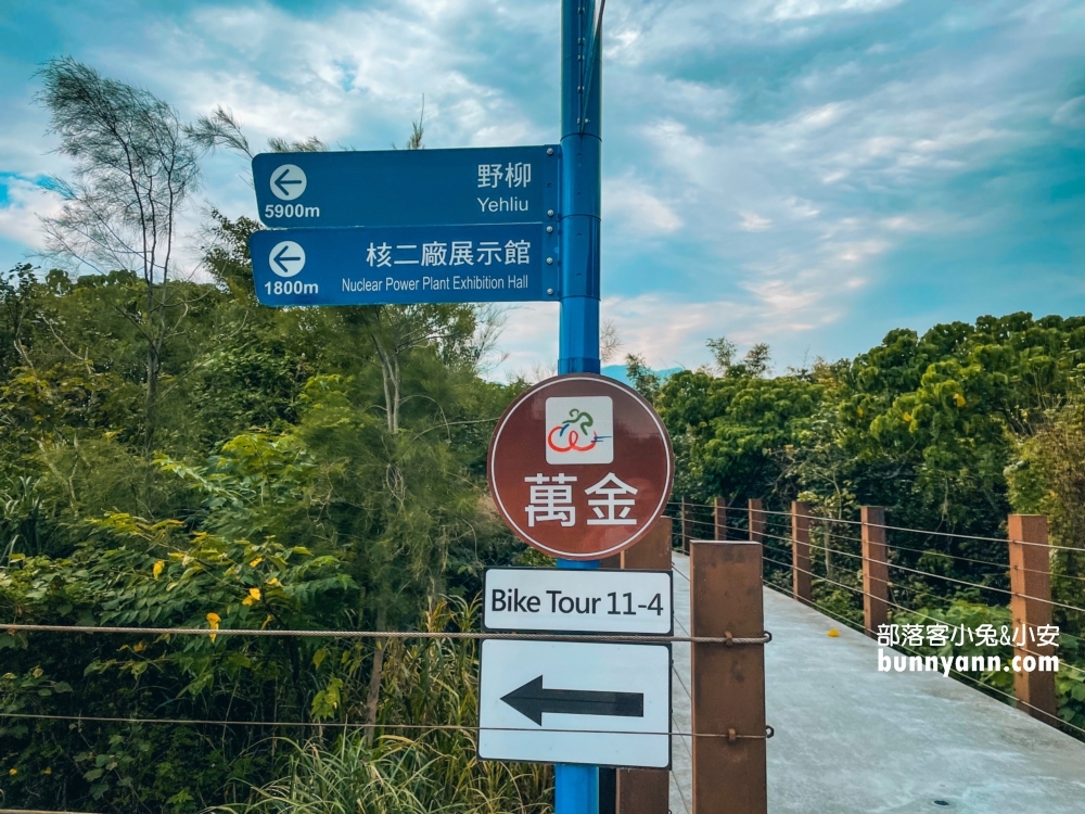 【大鵬足湯公園】免費足湯泡腳池，暢遊全新單車道