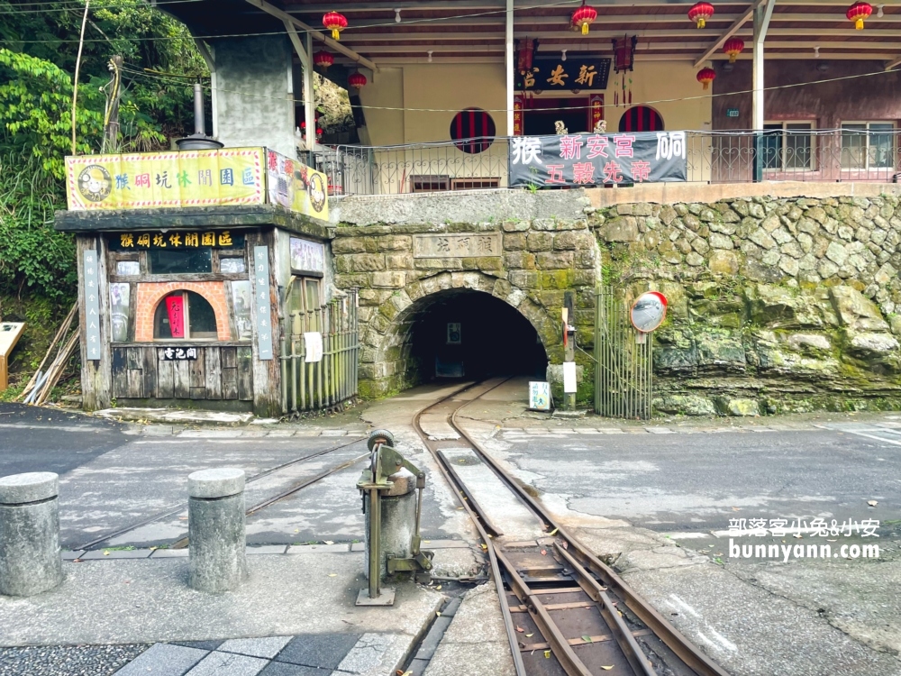 瑞芳【猴硐貓村】侯硐景點一日遊這樣玩不繞路!!