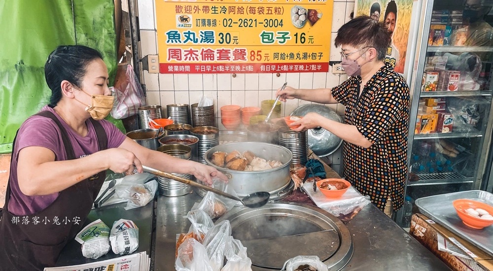 【新北】友信海鮮餐廳，深澳漁港好吃平價海產店