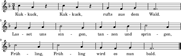 
\language "deutsch"
\relative c''
{ \autoBeamOff \key f \major \time 3/4
c4 a4 r4 | c4 a4 r4 | g4 f4 g4 | f2. | \break
g4 g4 a4 | b2 g4 | a4 a4 b4 | c2 a4 | \break
c2 a4  | c2 a4  | g4 f4 g4 | f2. \bar "|." }
\addlyrics
{
Kuk -- kuck, Kuk -- kuck, rufts aus dem Wald.
Las -- set uns sin -- gen, tan -- zen und sprin -- gen,
Früh -- ling, Früh -- ling wird es nun bald.
} 