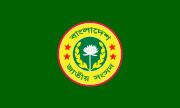 লোগো