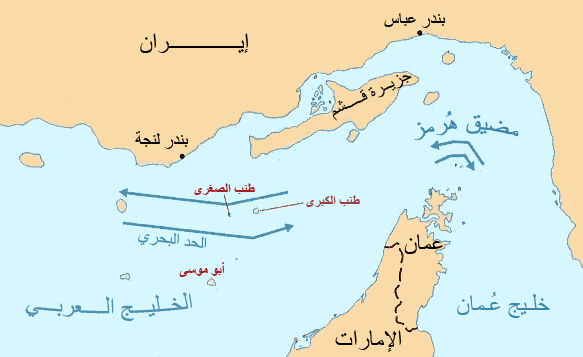 Die Insel Abu Musa und die Tunb-Inseln in der Straße von Hormus