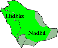 Vương quốc Hejaz và Nejd (khoảng năm 1932)