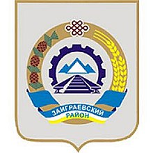 Герб Заиграевского района.jpg