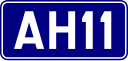 Asian Highway 11 shield