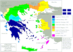 Den territorielle utviklingen av Det greske kongedømmet