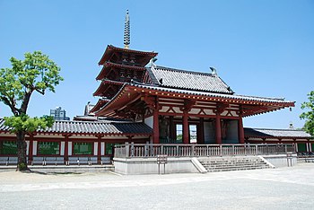 Shitennō-ji, Panorama