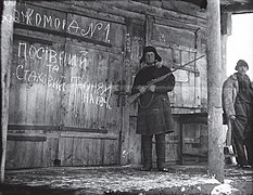Комсомолець охороняє відібране в селян зерно