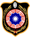 Guangzhou (1926–1949)