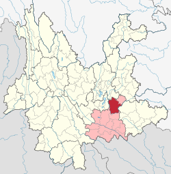 Location of Mile City in Honghe Prefecture within Yunnan province