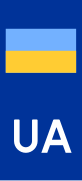 The strip of the vehicle registration plate