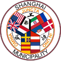 Shanghai International Settlement (pre WWI)