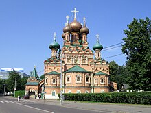 Holy Trinity Church in Ostankino 07.jpg