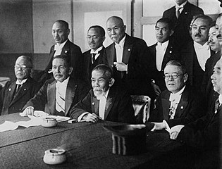 Inukai z członkami swojego gabinetu, 1931