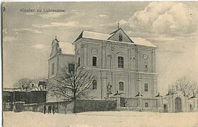Любешівський колегіум