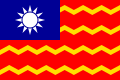 Handelsflagge der Republik China (Taiwan)