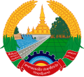 Emblem of Laos (1992–present)