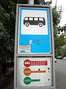 Інформаційне табло на зупинці в Єревані