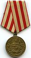 Medal "For the Defence of Moscow"