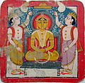 Miniature painting from Jodhpur ca. 1800 of 13th Tirthankara or Jina of Jainism