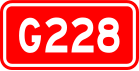 alt=National Highway 228 shield