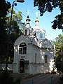 Kaple svatého Alexandra Něvského v Kišiněvě, zasvěcená opolčencům a vítězství ve válce.