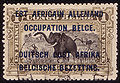 Stamp created for the Belgian occupation of Ruanda-Urundi in 1916. The text reads "German East Africa Belgian Occupation"