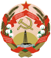 Emblem of the Azerbaijan SSR (1937–1993)