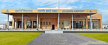 Jalgaon Airport.jpg