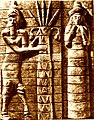 Ninhursag z duhom gozdov ob kozmičnem drevesu življenja s sedmimi konicami; relief iz Suze